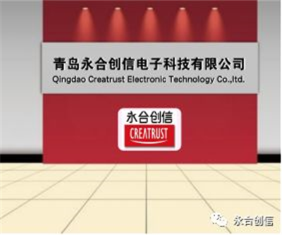 億路征程、砥礪前行